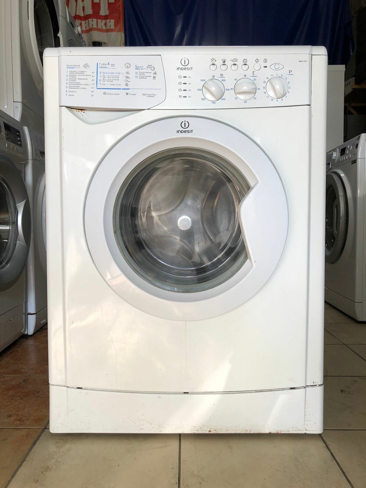 Стиральная машина Indesit WISL 105